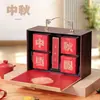 Caja de Regalo de Lunas Nuevas para el Festival del Medio Otoño 2026, set de 8 piezas, estuche portátil de doble capa de alta gama, caja de embalaje para mooncakes, caja de regalo vacía