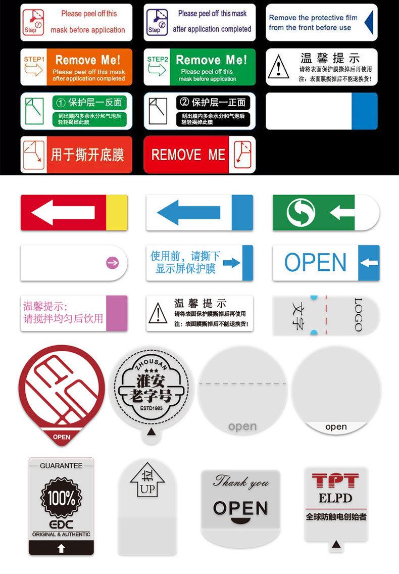 中国制造标签_05.jpg