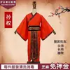 Aluguel de Fantasias de Performance dos Três Reinos: Barco de Palha Emprestado Jardim de Pessegueiros Três Irmãos Drama Pedagógico - Liu Bei, Zhang Fei, Guan Yu, Cao Cao