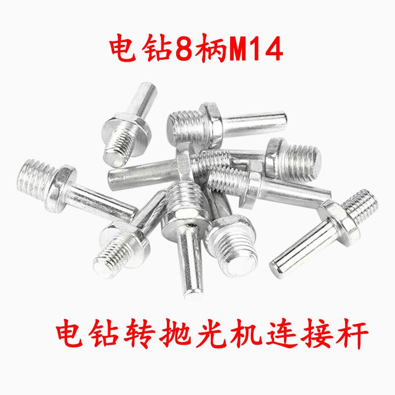 M14螺丝
