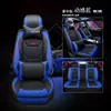 Funda para asiento de coche especial Changan Yidong segunda generación 2019, cojín para asiento de coche universal para las cuatro estaciones, totalmente envolvente