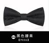 Estilo Coreano Vestido Británico Corbata de Lazo Negra para Hombre Boda del Hermano Corbata de Olla Corbata de Lazo para Novio Best Man Lazo para Mujer