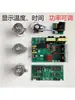 Placa Controladora de Bajo Consumo 40K60-180W para Máquina de Limpieza Sónica DIY, Placa de Circuito para Transductor de Lavavajillas, Fuente de Alimentación