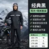 Conjunto de impermeable y pantalón de lluvia de dos piezas, especialmente diseñado para ciclistas, impermeable y pantalón de lluvia reflectantes para ciclismo