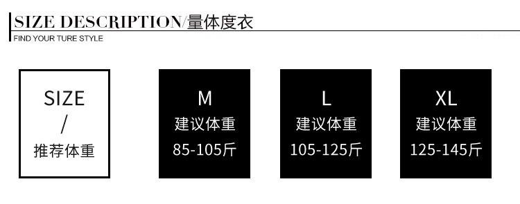 2详情-冰雪丝时尚家居服5A_04.jpg