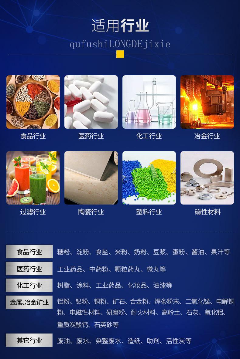 18105586982_745476490