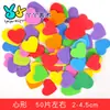 Pegatina con patrón geométrico de parche de color EVA para niños, hecha a mano, jardín de infantes, bricolaje, esponja autoadhesiva, pegatina de espuma