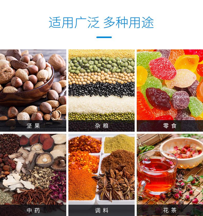 详情-1_13.jpg