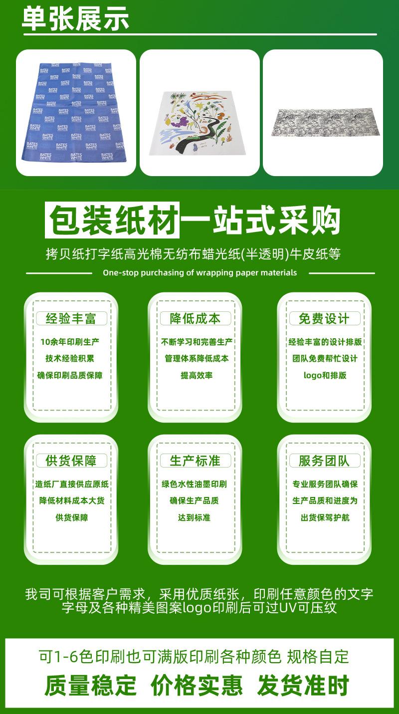 详情页改2_06.jpg