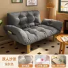 Sofá para apartamentos pequenos, salas de estar, de dois lugares, adequado para imóveis de aluguel, quarto, dobrável, pode ser usado para sentar ou deitar, sofá-cama, tatami