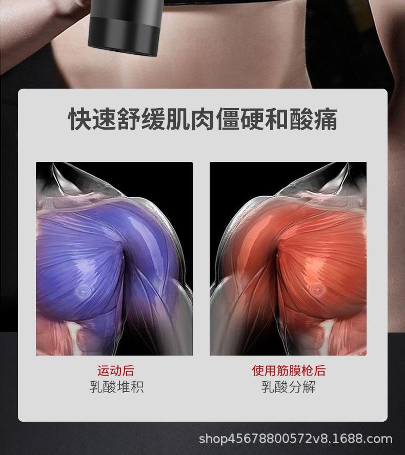 筋膜枪详情-1_09.jpg