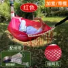 Hamaca de Malla Amplia de Alambre de Hielo para Hombre Gordo Adulto Doble Hamaca Malla Fina Cama de Malla para Dormir Hamaca de Cama Caída Silla Antivuelco