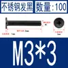 Acero Inoxidable Negro 304 cm Cabeza Plana Grande Cabeza Ultraplana Cabello Plano Tornillo de Cruz Negro Tornillo para Computadora M1-M8