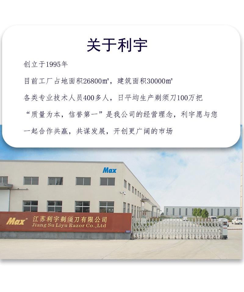 LB-9625_08.gif