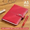 Personalización de Cuaderno