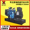 20 40 64KW generación de energía diésel en espera Weifang 75 80 120KW kilovatio grupo electrógeno diésel