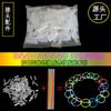 Acessórios Glow Stick Shake Sound Explosões Mesmo Brinquedo Luminoso Pulseira DIY Pulseira Cartão Correspondência