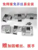 Conectores galvanizados para tubo cuadrado de 20/25/30, sujetadores sin soldadura, junta de aleación de aluminio para tubo cuadrado, barandilla, fácil de instalar