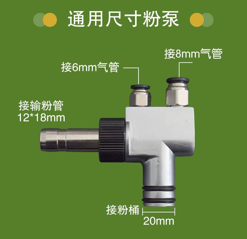 豫东粉泵详情页_08.jpg