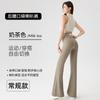 Pantalones de Yoga Acampanados sin Costuras de Cintura Alta con Bolsillos Traseros en la Cintura, Pantalones Deportivos Fitness Casuales tipo Tiburón, Leggings para Gimnasio