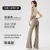 Pantalones de Yoga Acampanados con Sensación de Nube para Tallas Pequeñas con Bolsillos, Cintura Alta, Corte Ajustado, Ligeramente Acampanados, Ropa Deportiva Casual de Verano Pantalones Tiburón