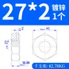 Tuerca Hexagonal Fina Galvanizada de Diente Fino Gb54 Tuerca Cilíndrica Tuerca Plana M6M8M12M14Mm16M18M20M48