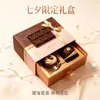 Caja de regalo de alta gama estilo chino para el Día de San Valentín y el Festival Qixi, hecha a medida con tapa abatible magnética, estilo libro, estampada en oro e impresa
