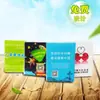 Pacotes Pequenos Promocionais Personalizados de Papel de Lenço, Papel de Lenço Personalizado para Exportação para Japão e Coreia, Papel de Lenço Personalizado para Comércio Exterior