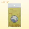 En stock Medalla Conmemorativa del Turismo de Nanjing Lago Xuanwu Mausoleo de Sun Yat-sen Templo Jiming Templo de Confucio Edificio Yuejiang Regalos Coloridos