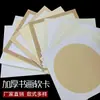 Papel grueso para caligrafía y pintura, adecuado para caligrafía, pintura china y entrenamiento artístico; disponible en formas rectangulares y circulares, con opciones de tarjeta en blanco y suave