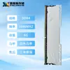 Memória Stick Ddr4 16g 32g Xinlian Nova Garantia de Três Anos Desktop Laptop Memória Stick de Alta Frequência