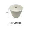 Taza Desechable para Dip, Taza Biodegradable de Pulpa para Salsa, Taza para Condimentos, Taza de Café, Vaso de Papel, Taza tipo Cápsula, Vaso con Tapa de Papel