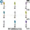 Brinco Pingente G23 Titânio Liga de Titânio Astmf-136 Zircônia Redonda Única Marquise Piercing Labial Stud de Titânio com Rosca Interna