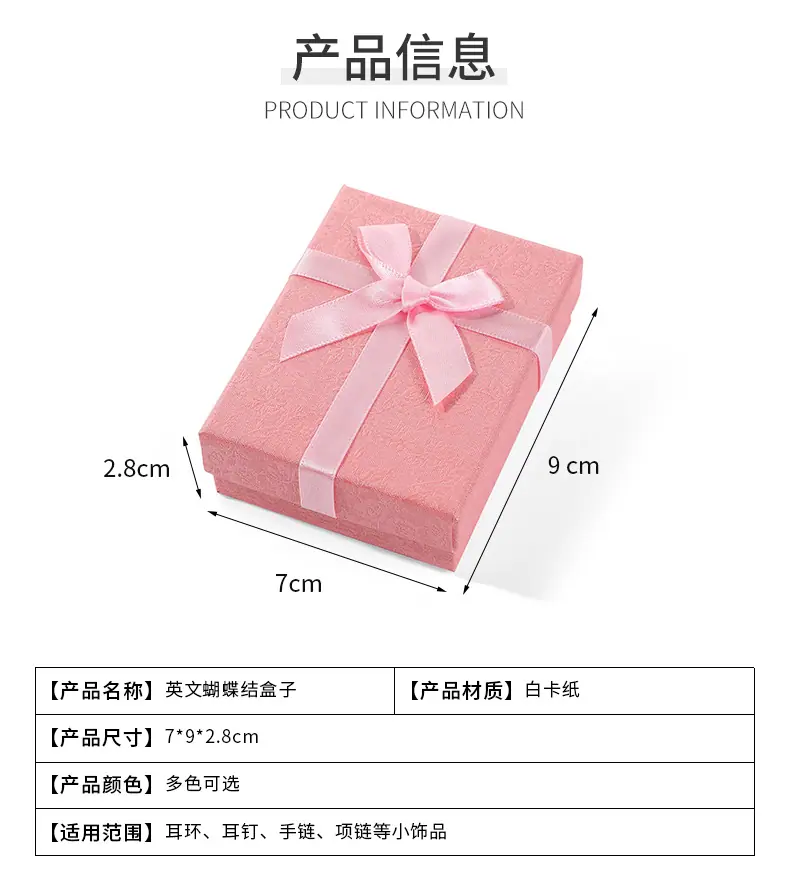 鑫心礼品盒_10.jpg