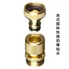 Ferramentas de Jardim Conector Rápido de Cobre Amazon Latão 3/4 Conector Rápido Mangueira de Jardim Conexão Rápida Tubo de Água