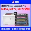 Para cartucho de toner HP M452dw/dn/nw hp CF410A cartucho para impressora M377dw 477fdw/dw