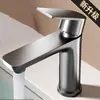 Grifo Espesado de Acero Inoxidable para Lavabo, Válvula Mezcladora de Agua Fría y Caliente de Doble Uso para Lavabo de Baño