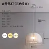 Lámpara Colgante Nórdica para Comedor, Lámpara de Mesa Blanca de Calabaza de Moda Estilo Japonés Simple para Sala de Estar, Dormitorio, Mesita de Noche, Lámpara de Mesa para Barra