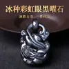 Pingente de Moeda Antiga Pixiu de Obsidiana Arco-Íris de Gelo Natural para Homens e Mulheres, Pingente de Pele Transparente de Gelo Atacado