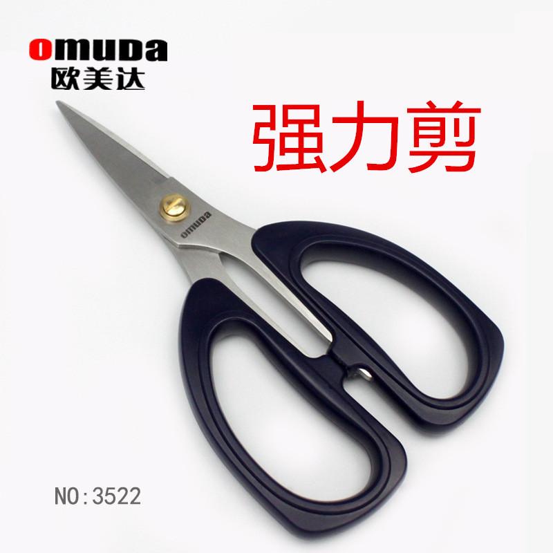 8029539269_924301833