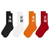 Calcetines Personalizados Transfronterizos Europeos y Americanos de Caña Media de Moda, Calcetines Creativos de Algodón Puro, Calcetines para Hombres y Mujeres, Calcetines de Caña Media de Felpa Deportivos de Marca de Moda