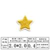 Pegatinas autoadhesivas de amor para bordar, accesorios para ropa, pegatinas de tela bordadas, sellos de bordado de estrella de cinco puntas, parches adhesivos DIY