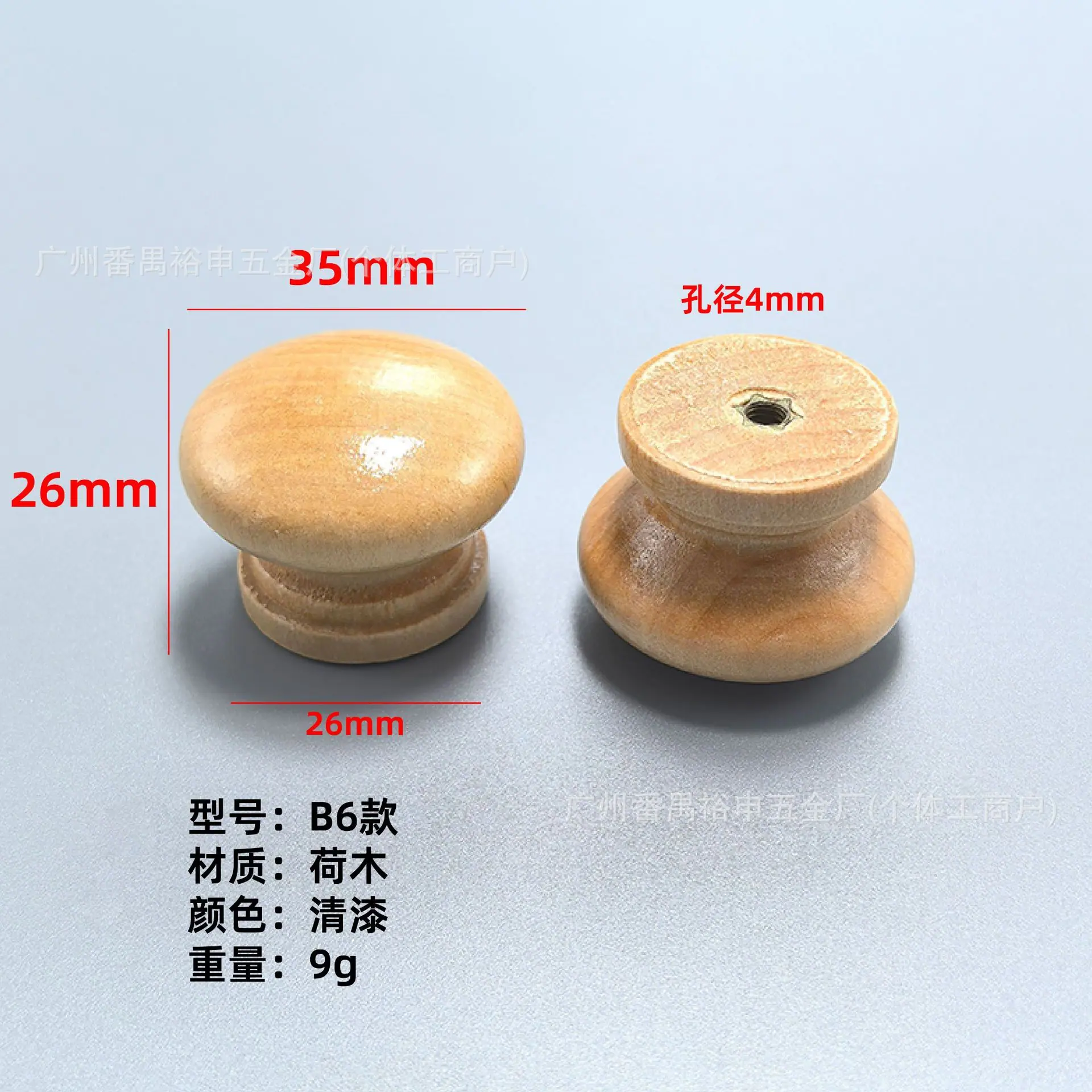 木质蘑菇拉手-10.jpg?x-oss-process=image/format,png