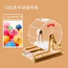Máquina de Loteria Manual Bola de Duas Cores Sorteador de Números Máquina de Atividade de Entretenimento para Reunião Anual Máquina Sorteadora de Números de Tanque de Peixes Máquina Sorteadora de Números
