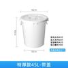 Envío Gratis, Cubo de Plástico Extra Grueso de Gran Capacidad con Tapa, Cubo de Agua de Grado Alimenticio, Cubo Redondo de Goma Blanca, Cubo Doméstico para Almacenamiento de Agua al Aire Libre