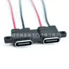 Conector hembra Tipo-C de doble puerto con cable, orificios de montaje duales para orejas para instalación con tornillo, toma de carga de doble puerto