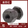 Junta Flutuante Rosca Interna Fjr4-0.7/5-0.8/6-1.0/8-1.0/8-1.25/10-1 Substituição para Misumi