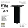 Pés de Móveis de Aço Inoxidável Preto Areia Pés de Gabinete Pés de Mesa de Centro Pés de Suporte para Rack de TV Pés de Gabinete de Banheiro Pés de Mesa de Cabeceira Pés de Sofá