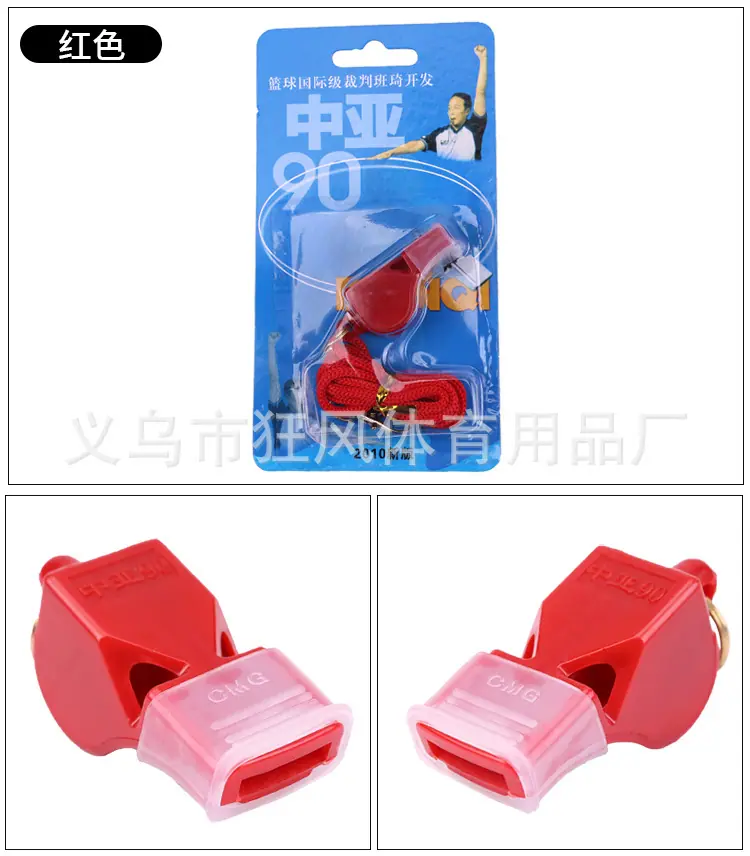 口哨_09.jpg