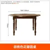 Mesa de Jantar Redonda de Madeira Maciça Retrô, Mesa Redonda Pétala Preta Minimalista Moderna Americana, Mesa de Jantar Francesa para Apartamentos Pequenos